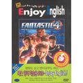 [DVD] Enjoy English