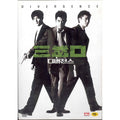 [DVD] DIVERGENCE