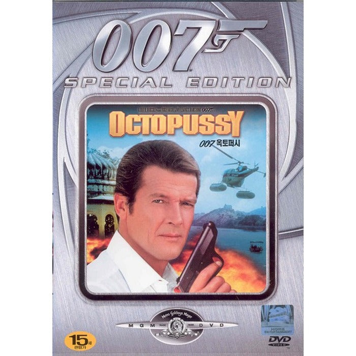 [DVD] OCTOPUSSY