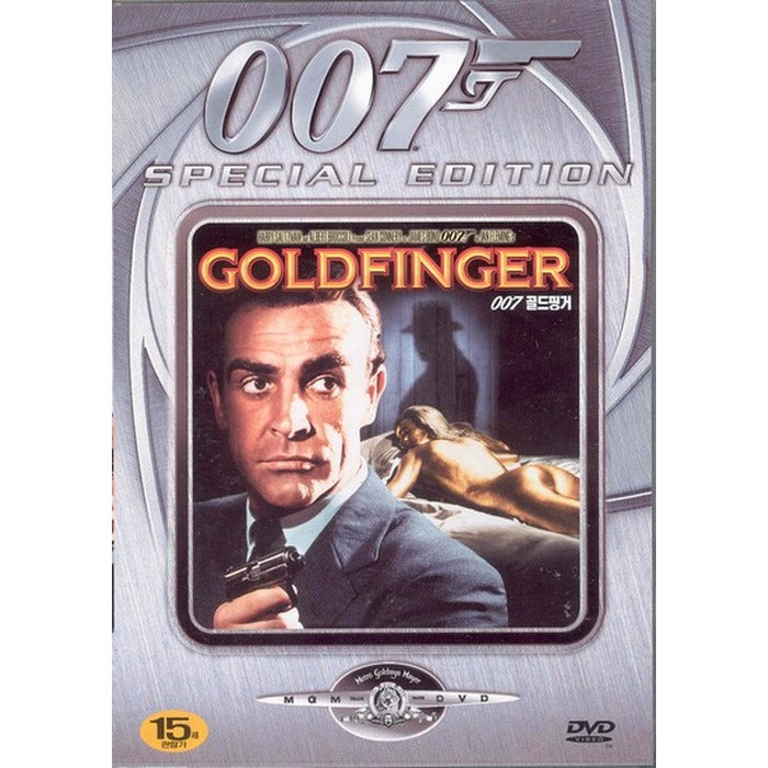 [DVD] Ian Fleming'S Goldfinger