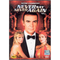 [DVD] Never Say Never Again