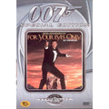 [DVD] For Your Eyes Only