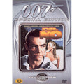 [DVD] Dr. No