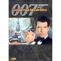 [DVD] Tomorrow Never Dies Ultimate Edition