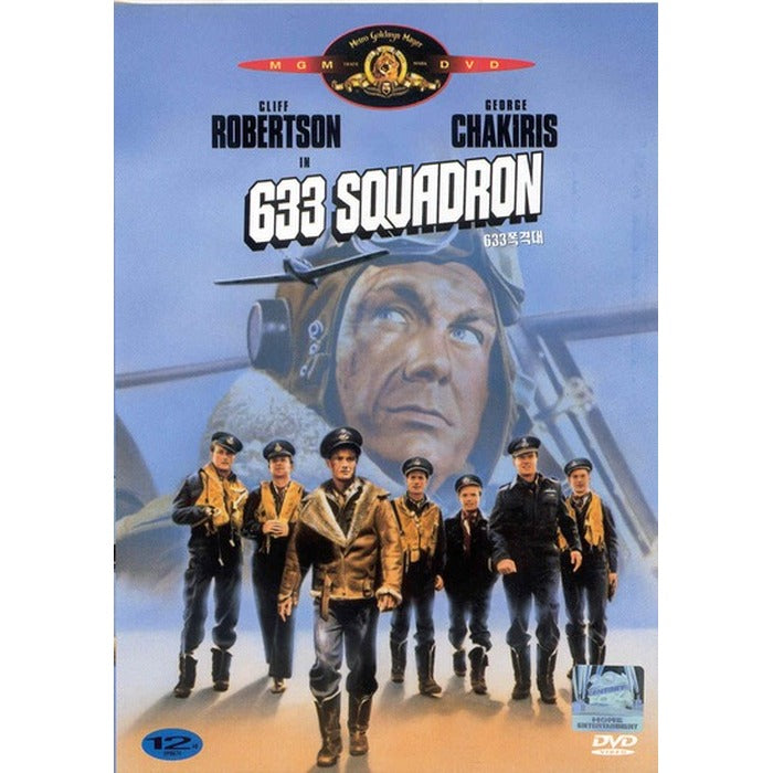 [DVD] 633 Squadron