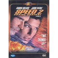[DVD] Speed Ii