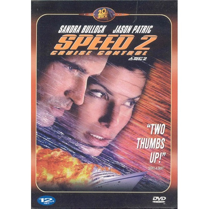 [DVD] Speed Ii