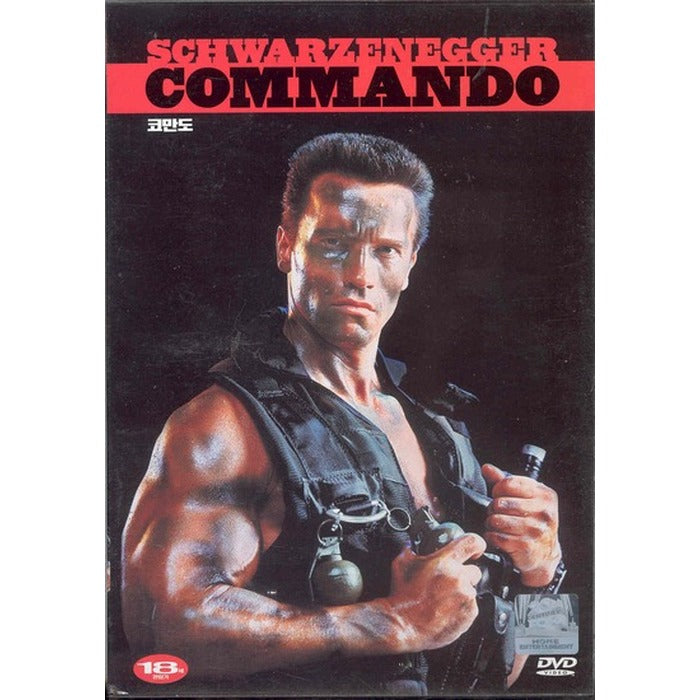 [DVD] COMMANDO