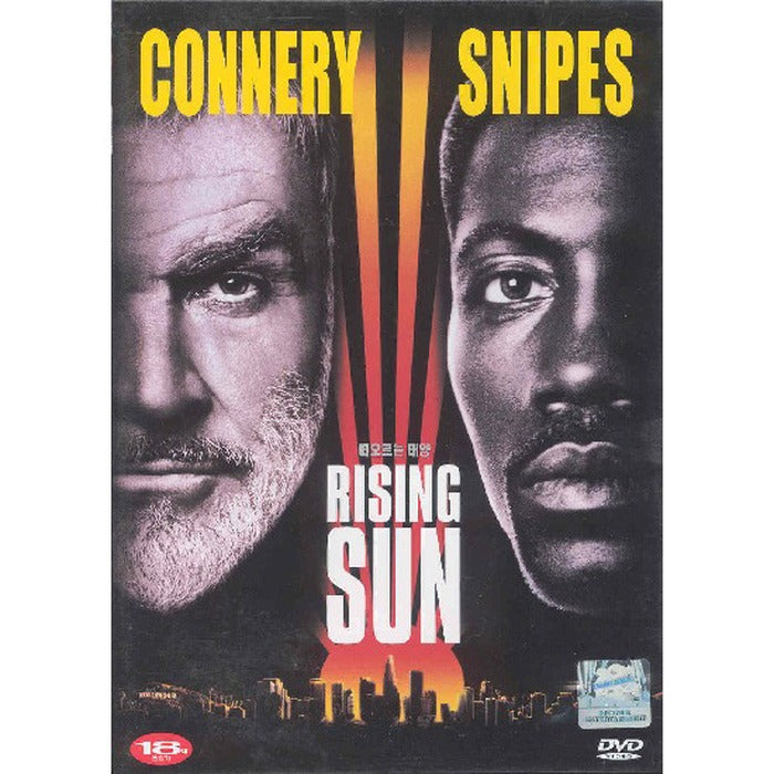 [DVD] Rising Sun