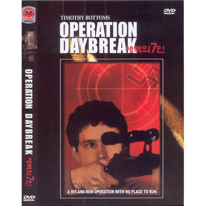 [DVD] Operation Daybreak