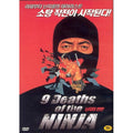 [DVD] 9 Deaths Of The Ninja