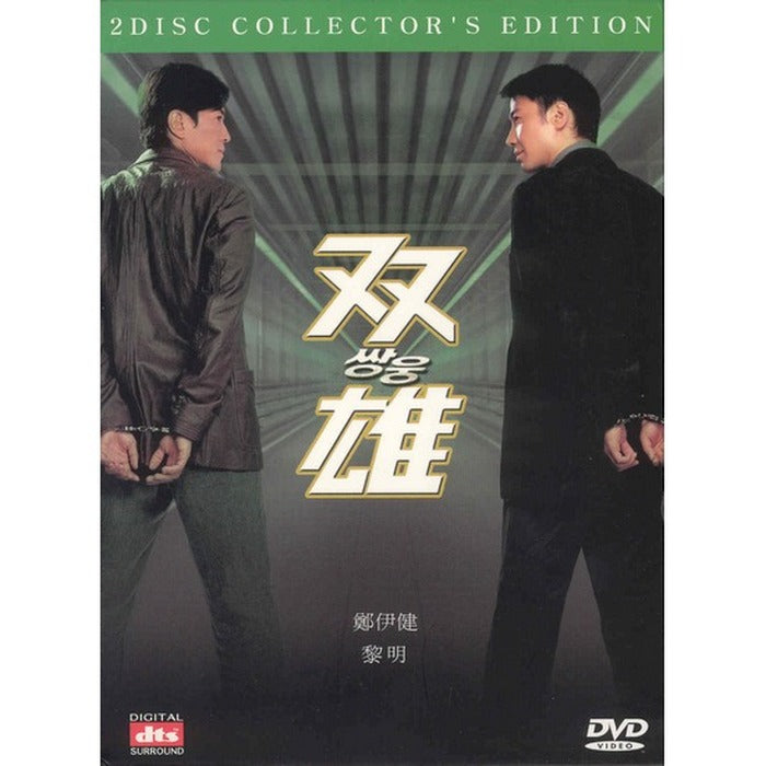 [DVD] 2Disc.Disg Pack - Name. About Us