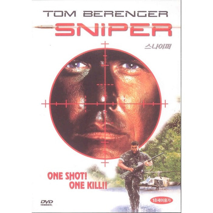 [DVD] SNIPER
