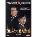 [DVD] Black Eagle