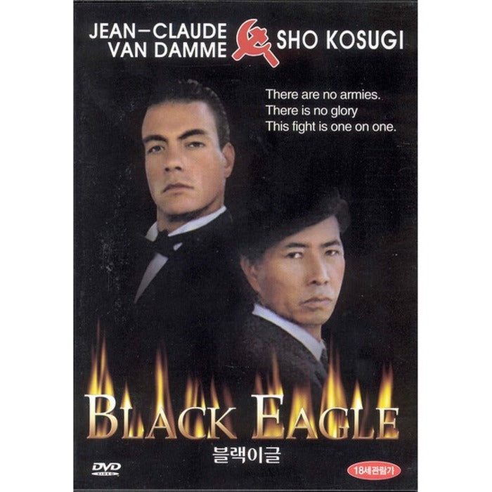 [DVD] Black Eagle