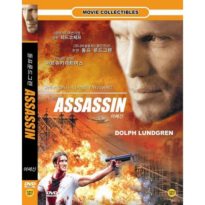 [DVD] ASSASSIN