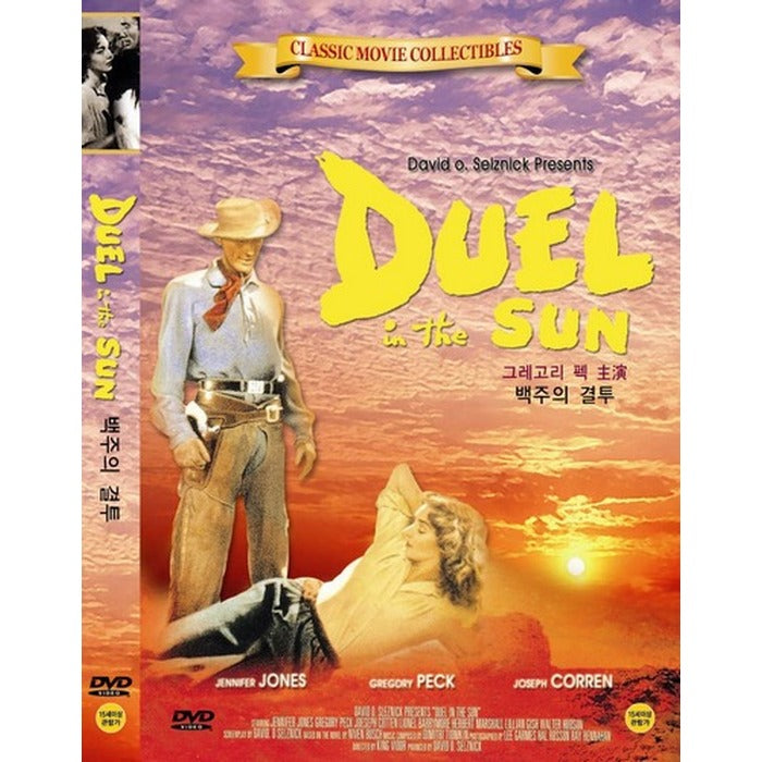 [DVD] Duel In The Sun