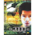 [DVD] Ad2000 - Skills