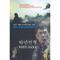 [DVD] White Badge