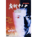 [DVD] : The Prince Of Temple Street