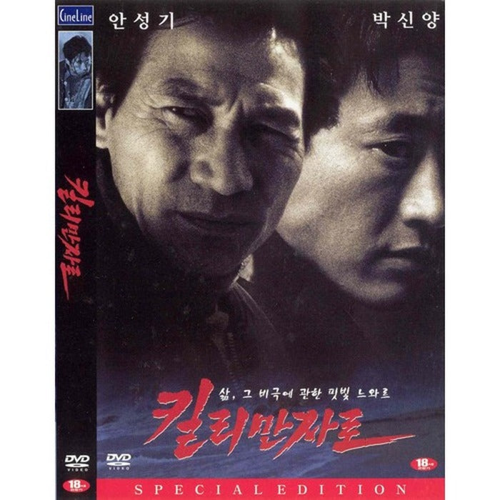 [DVD] KILIMANJARO
