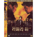 [DVD] Libera Me