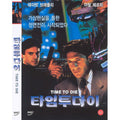 [DVD] Time To Die