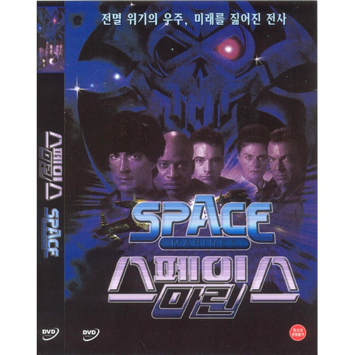 [DVD] Space Marines
