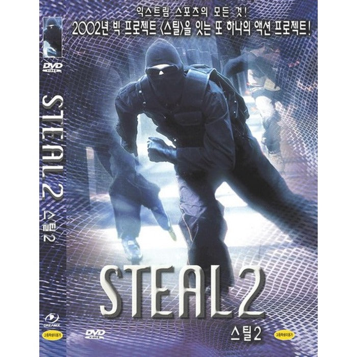 [DVD] Steal 2