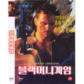 [DVD] Persons Unknown