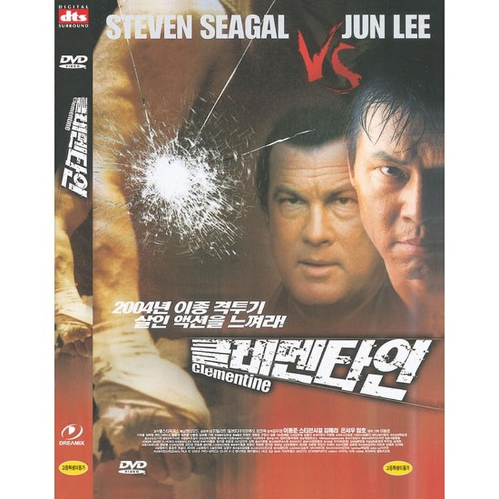 [DVD] Clementine - Go-Joon.Steven-Sheet