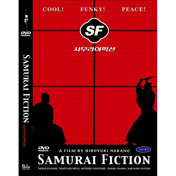 [DVD] Samurai Fiction