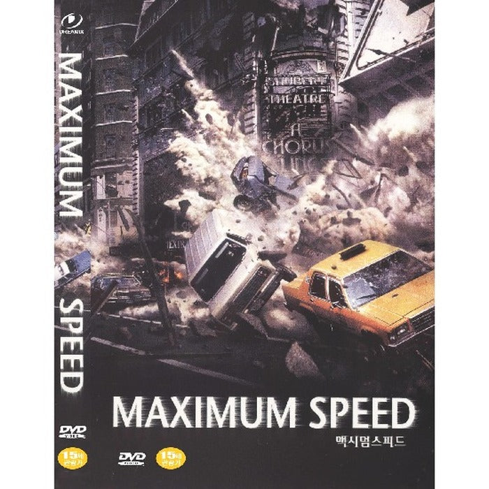 [DVD] Maximum Speed
