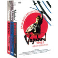[DVD3] Vagabond-Set (Vagabond) - Samurai Miyamoto Musashi. Skills