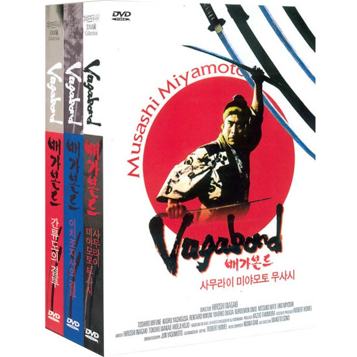 [DVD3] Vagabond-Set (Vagabond) - Samurai Miyamoto Musashi. Skills