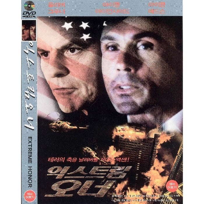[DVD] Extreme Honor