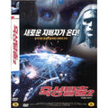 [DVD] Ice Planet