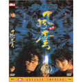 [DVD] Feng Shui - Scenic. About Us