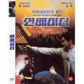 [DVD] The Invader