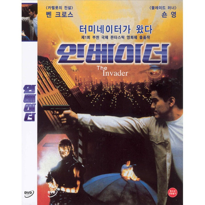 [DVD] The Invader