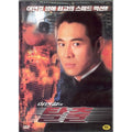 [DVD] Jet Li - Escape