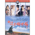 [DVD] Shin Yu-Joo Check-In
