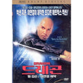 [DVD] DRAGON