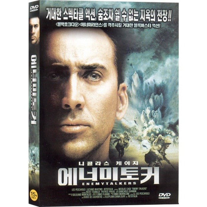 [DVD] Enemy Talkers