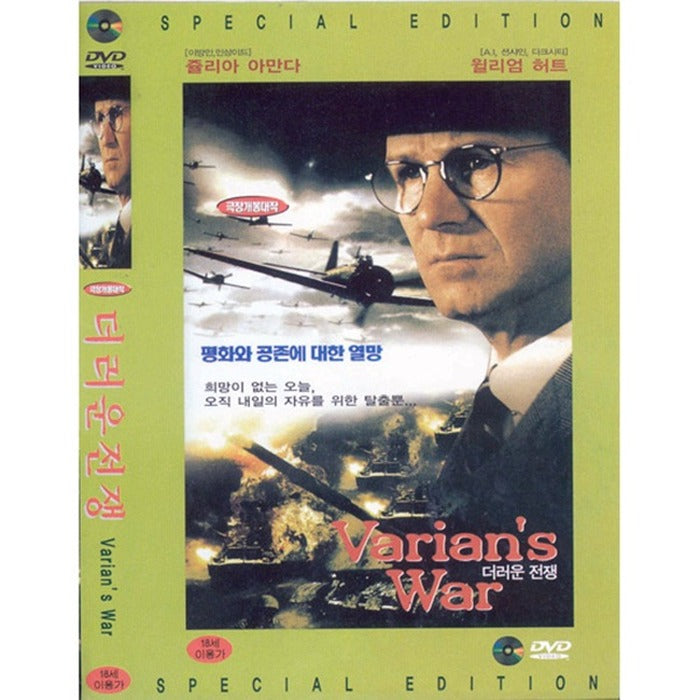 [DVD] Dirty War - Williamhurt. Venue