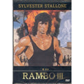[DVD] Rambo 3