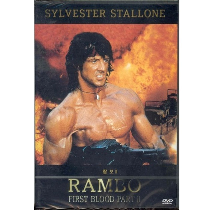 [DVD] RAMBO