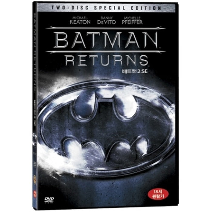 [DVD] Batman 2 Special Edition