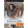 [DVD] (Used) (Venue) Kingstonov Haven (1Disc)- Ricky Scott. Private Room.Lemonson
