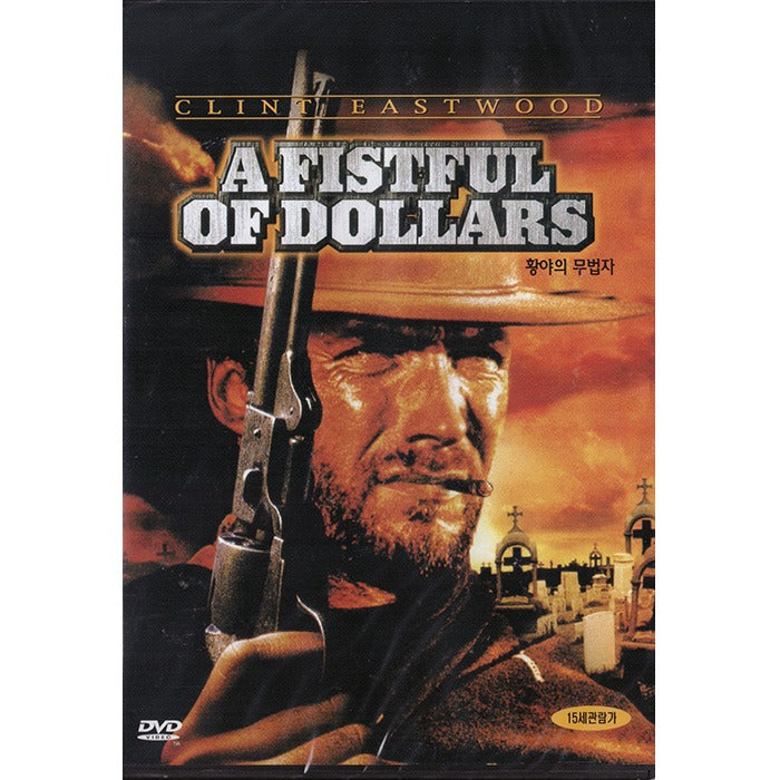 [DVD] A Fistful Of Dollars